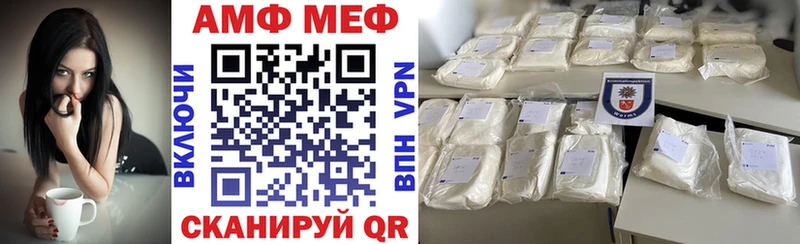 Амфетамин VHQ МЕГА Краснозаводск