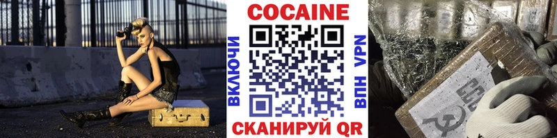 КОКАИН FishScale  купить наркотик  Краснозаводск 