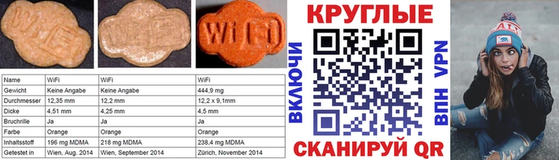 Экстази DUBAI закладка кракен ТОР Краснозаводск
