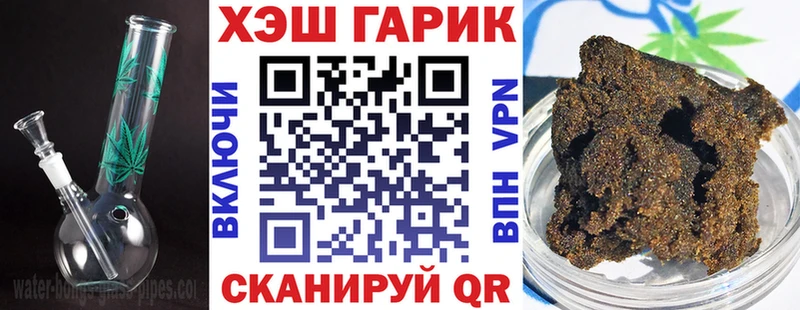Гашиш Изолятор  Краснозаводск 