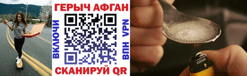 Героин белый  Краснозаводск 