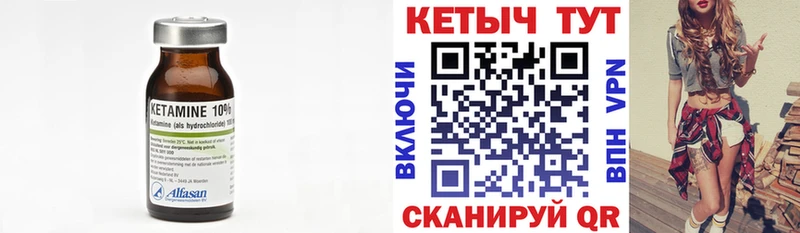 как найти закладки  Краснозаводск  КЕТАМИН ketamine 