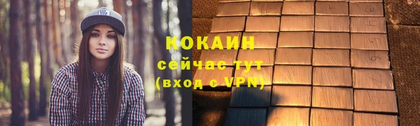 мескалин Гусиноозёрск