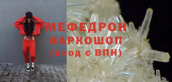 марки lsd Гусь-Хрустальный
