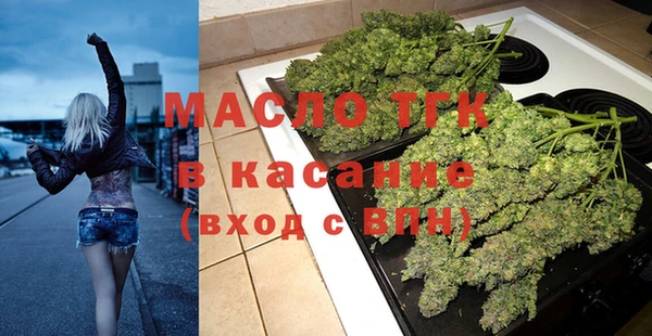 мескалин Гусиноозёрск