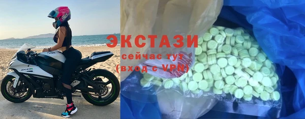 мескалин Гусиноозёрск