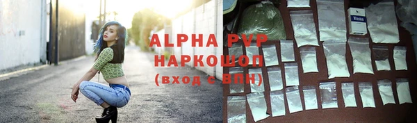 мескалин Гусиноозёрск