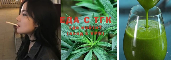 мескалин Гусиноозёрск