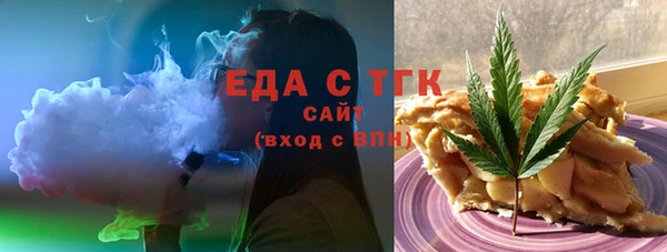 марки lsd Гусь-Хрустальный