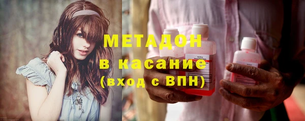 мескалин Гусиноозёрск