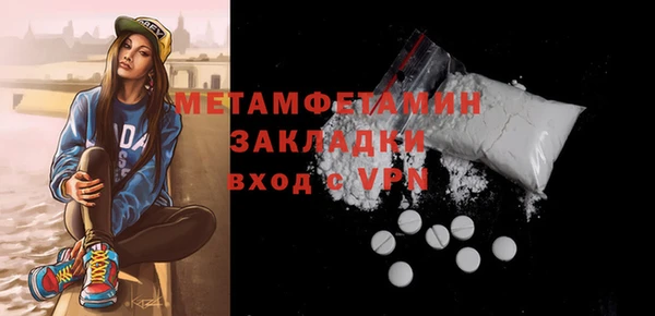 мескалин Гусиноозёрск