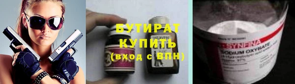 марки lsd Гусь-Хрустальный