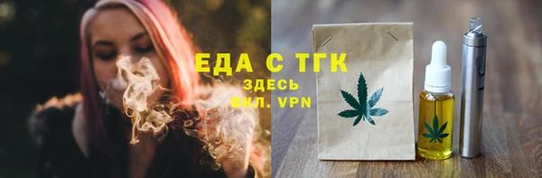 мескалин Гусиноозёрск