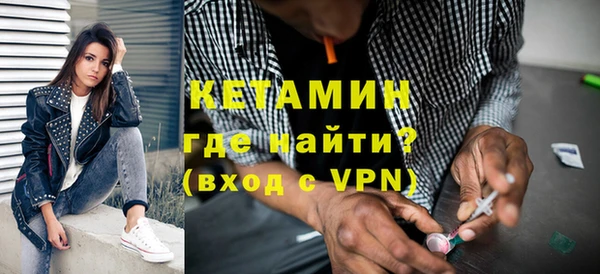 мескалин Гусиноозёрск