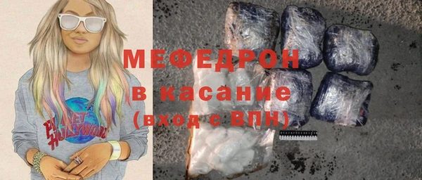мескалин Гусиноозёрск
