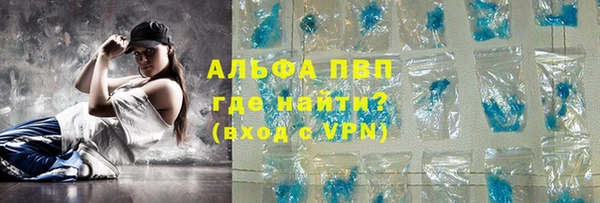 мескалин Гусиноозёрск