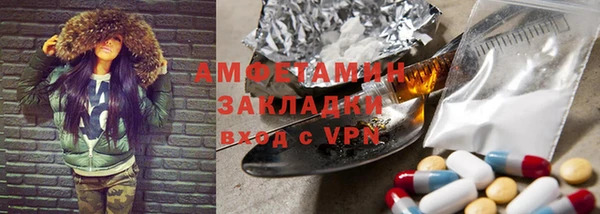марки lsd Гусь-Хрустальный