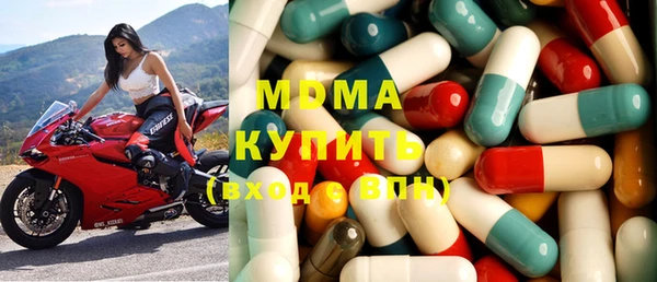 мескалин Гусиноозёрск