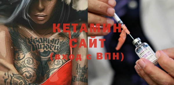 мескалин Гусиноозёрск