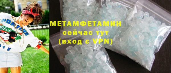 марки lsd Гусь-Хрустальный