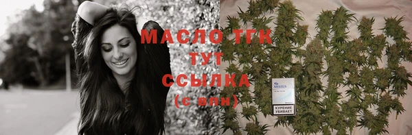 марки lsd Гусь-Хрустальный