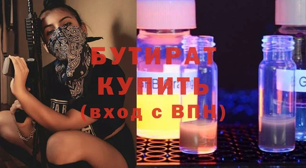 СК Гусев