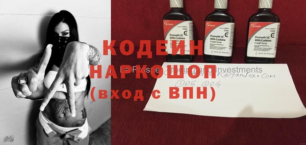 мескалин Гусиноозёрск