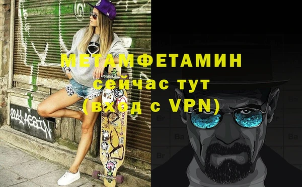 марки lsd Гусь-Хрустальный