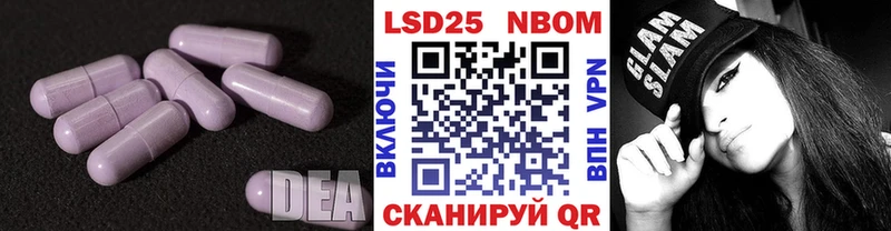 LSD-25 экстази ecstasy  купить   Краснозаводск 