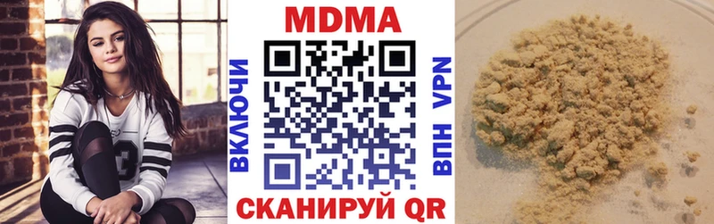 MDMA Molly  Краснозаводск 