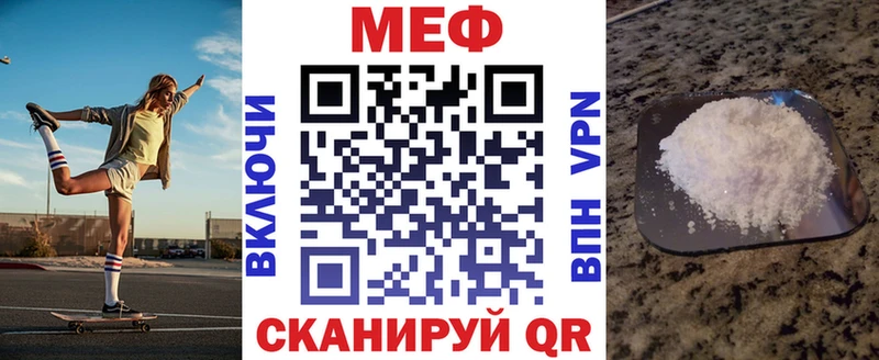 продажа наркотиков  mega как войти  МЕФ мяу мяу  Краснозаводск 