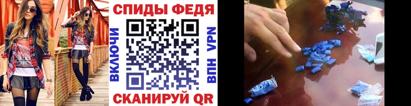 Первитин кристалл Краснозаводск