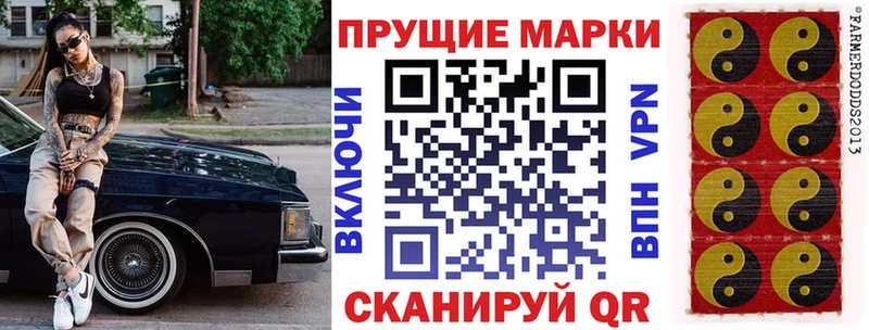 Марки N-bome 1,8мг  Краснозаводск 