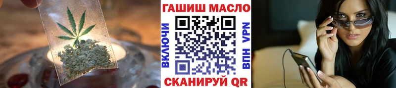 дарнет шоп  Краснозаводск  ТГК гашишное масло 